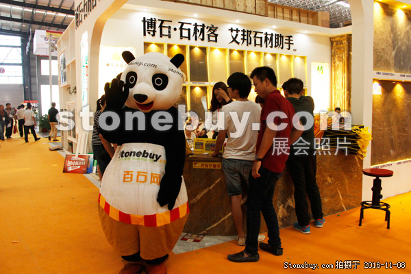 第十七屆水頭石材展
